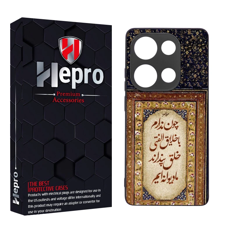 کاور هپرو طرح فانتزی مدل TPU مناسب برای گوشی موبایل شیائومی Redmi Note 13 Pro 4G