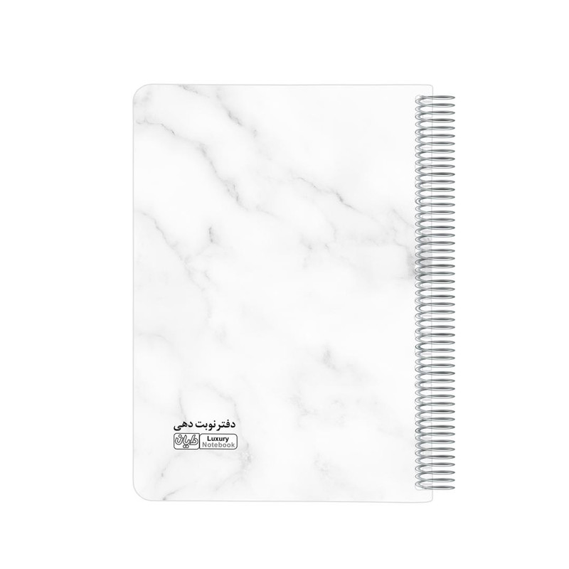 دفتر نوبت دهی 120 برگ دایان مدل ماربل کد 03