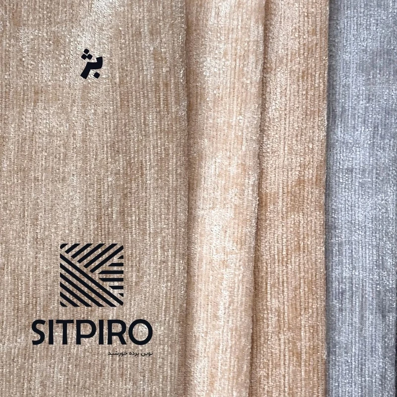 عکس شماره 18 : پرده نوین پرده خورشید مدل مخمل شانل کد nu351 سایز 280x140 سانتی-متر