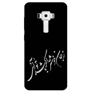Megafone Typography 2389 Cover For Asus Zenfone 3 / ZE552KL
