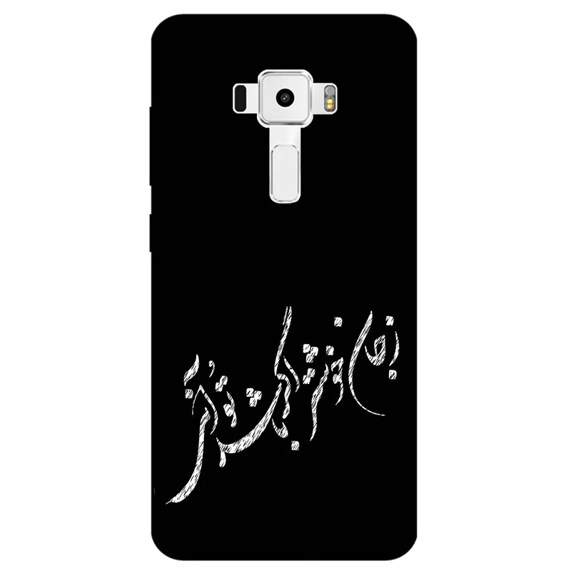 کاور مگافون طرح تایپوگرافی مدل 2389 مناسب برای گوشی موبایل ایسوس Zenfone 3 / ZE552KL