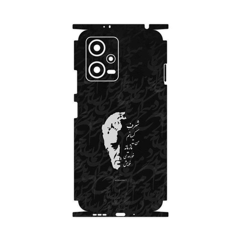 برچسب پوششی ماهوت مدل Ahmad_Shamlou-FullSkin مناسب برای گوشی موبایل شیائومی Redmi Note 12 5G