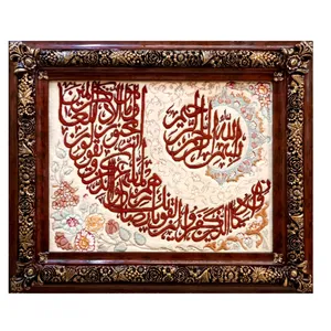 تابلو فرش دستبافت طرح وان یکاد مدل برجسته