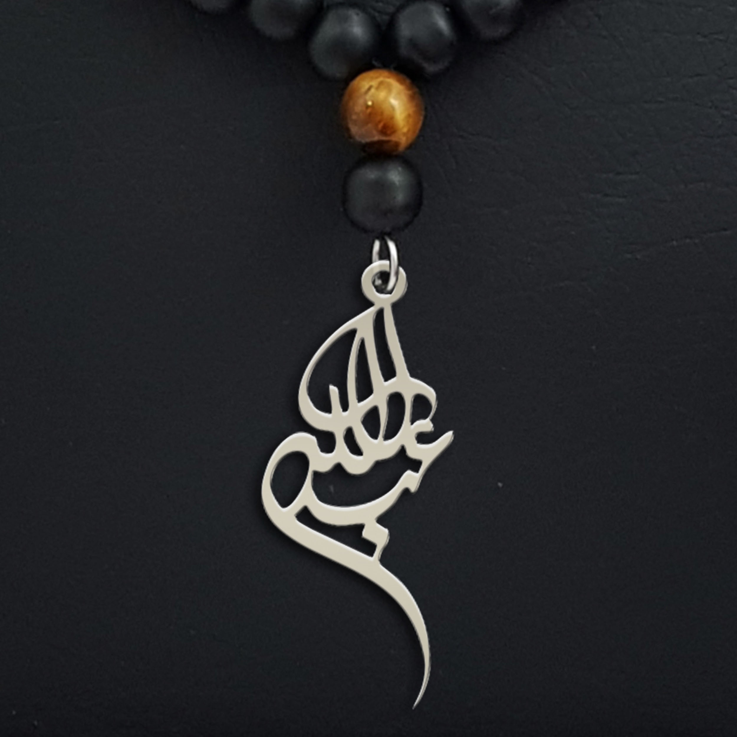 گردنبند نقره مردانه ترمه 1 طرح عبدالله کد mas 00642