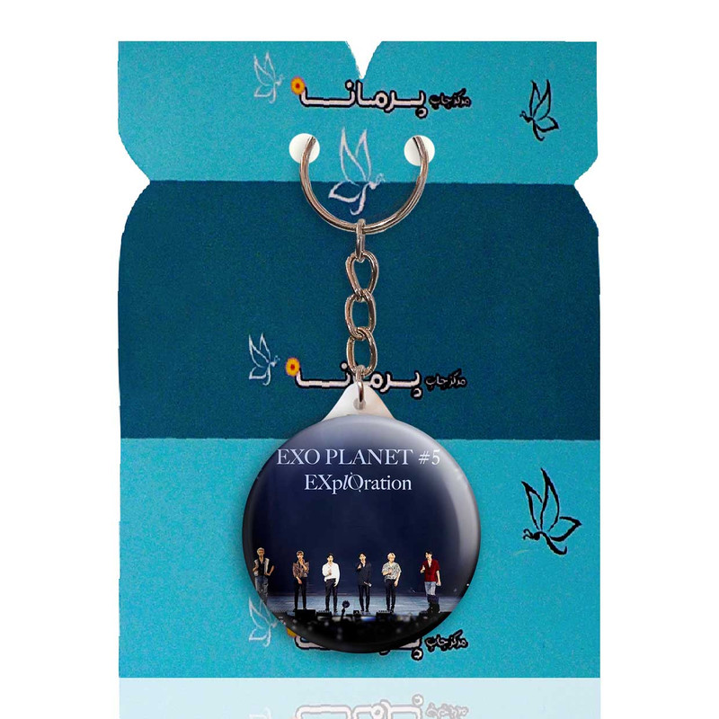 جاکلیدی پرمانه طرح exo کد pmy.13813
