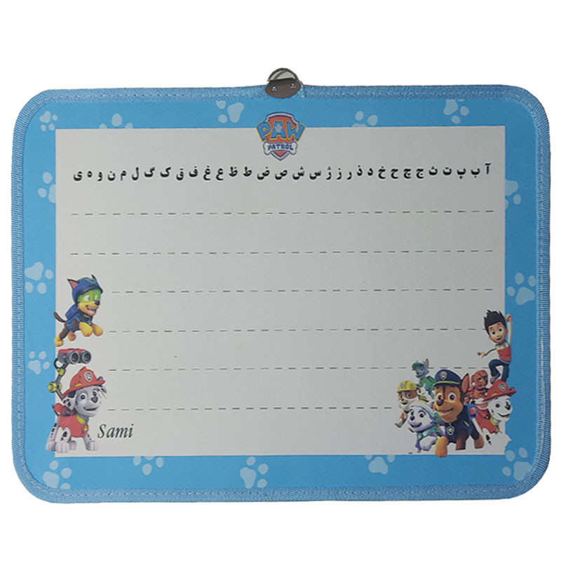 تخته وایت برد مدل فانتزی پسرانه سایز 33x48 سانتی متر