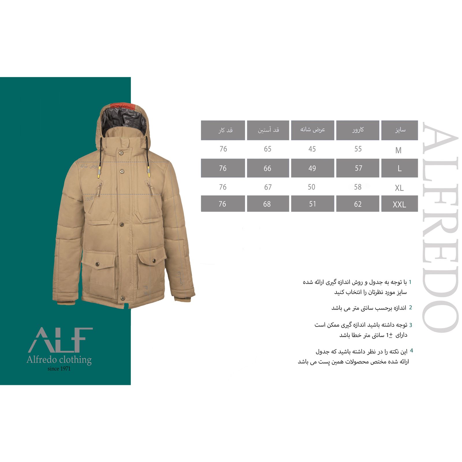 کاپشن مردانه الفردو مدل کتان کلاه دار -  - 5