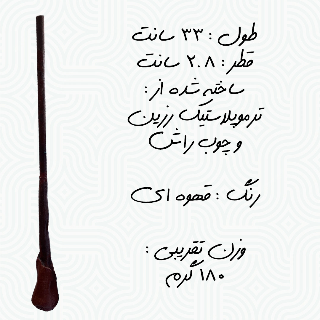 اسباب بازی زینتی کاف تینگز مدل چوب دستی هری پاتر طرح رون ویزلی