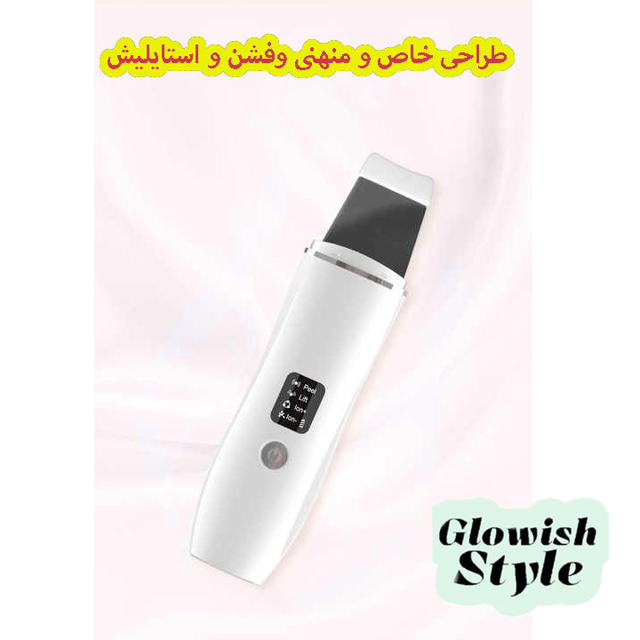 اتو صورت گلویش استایل مدل C3