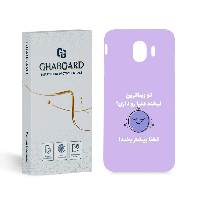 کاور قاب گارد مدل تکست مناسب برای گوشی موبایل سامسونگ Galaxy J4 2018