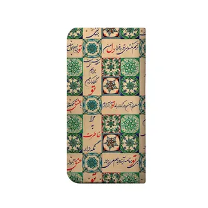 کیف پول مدل  دلم میخواهدت شعروگرافی کد znk119