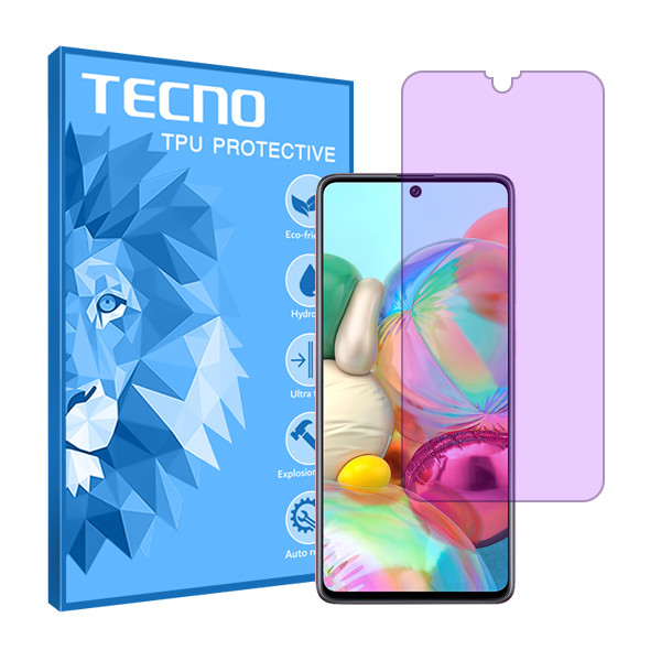محافظ صفحه نمایش ضداشعه بنفش تکنومدل HyPRL مناسب برای گوشی موبایل سامسونگ Galaxy A71
