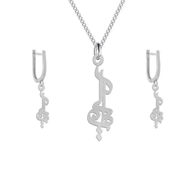 نیم ست نقره زنانه لیردا مدل اسم ارمیا nms sss 57ermiya