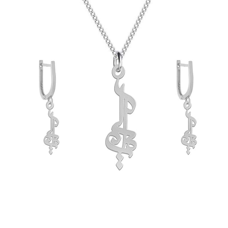 نیم ست نقره زنانه لیردا مدل اسم ارمیا nms sss 57ermiya نیم ست نقره زنانه لیردا مدل اسم ارمیا nms sss 57ermiya