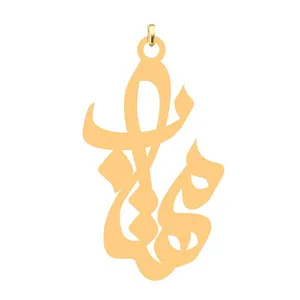 آویز گردنبند کرابو طرح مهتاب مدل Kb4-675