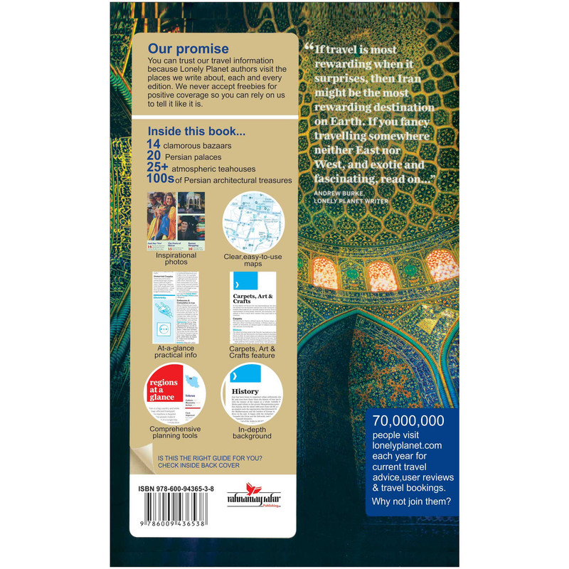 کتاب Iran اثر lonely planet انتشارات راهنمای سفر