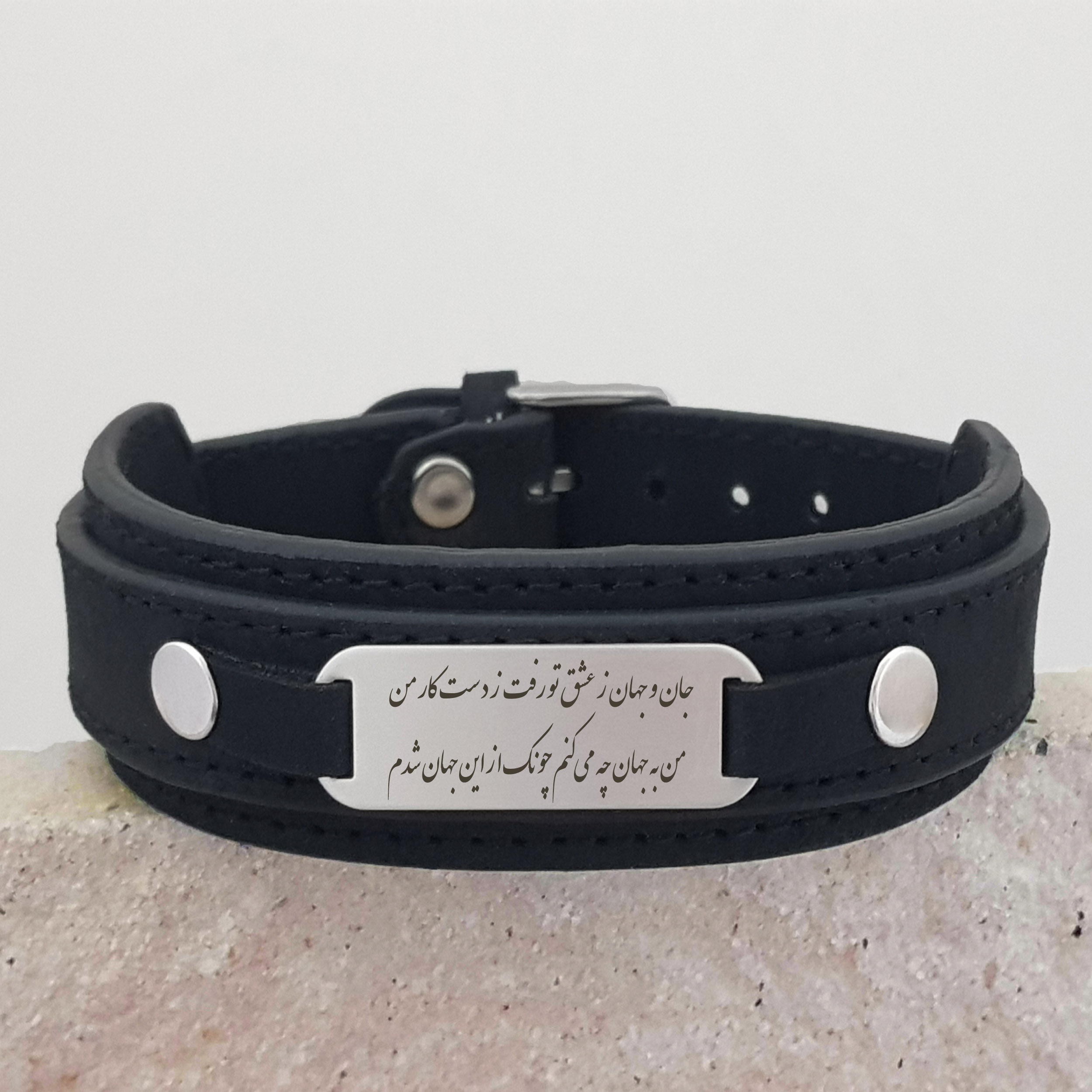 دستبند نقره مردانه ترمه ۱ مدل شعر جان و جهان ز عشق کد Dcsf 6018