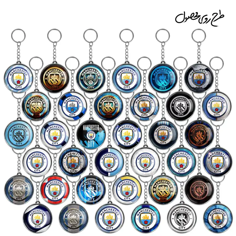 جاکلیدی خندالو طرح باشگاه منچستر سیتی مدل دوطرفه کد 120 مجموعه 36 عددی