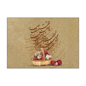 کارت پستال طرح عید نوروز مدل PC1083 بسته 50 عددی