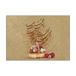 کارت پستال طرح عید نوروز مدل PC1083 بسته 50 عددی