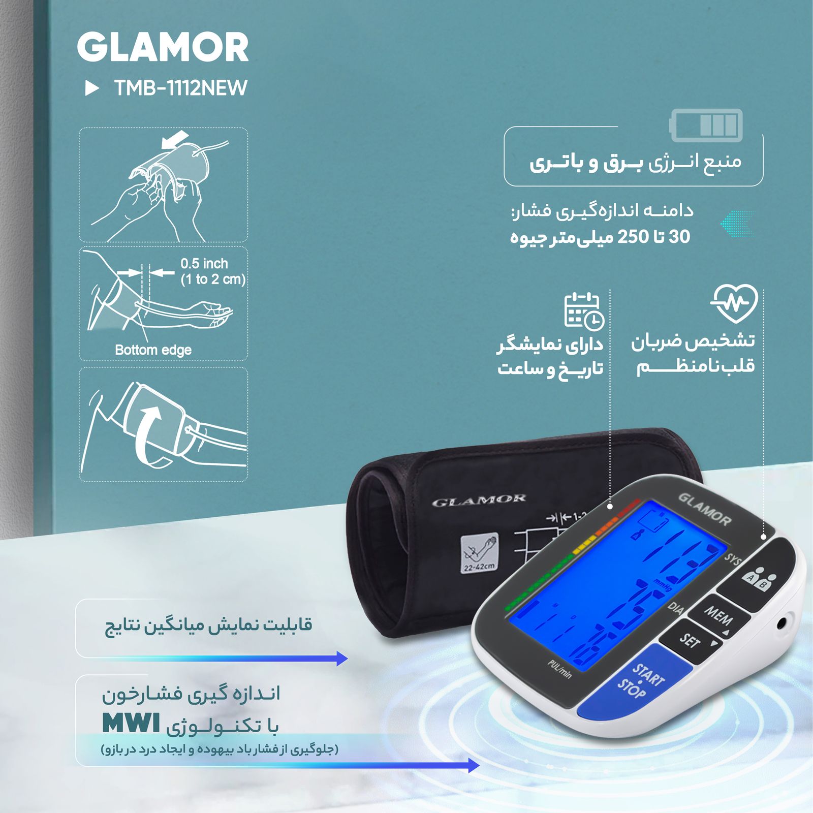 فشارسنج دیجیتال گلامور مدل TMB-1112NEW -  - 5