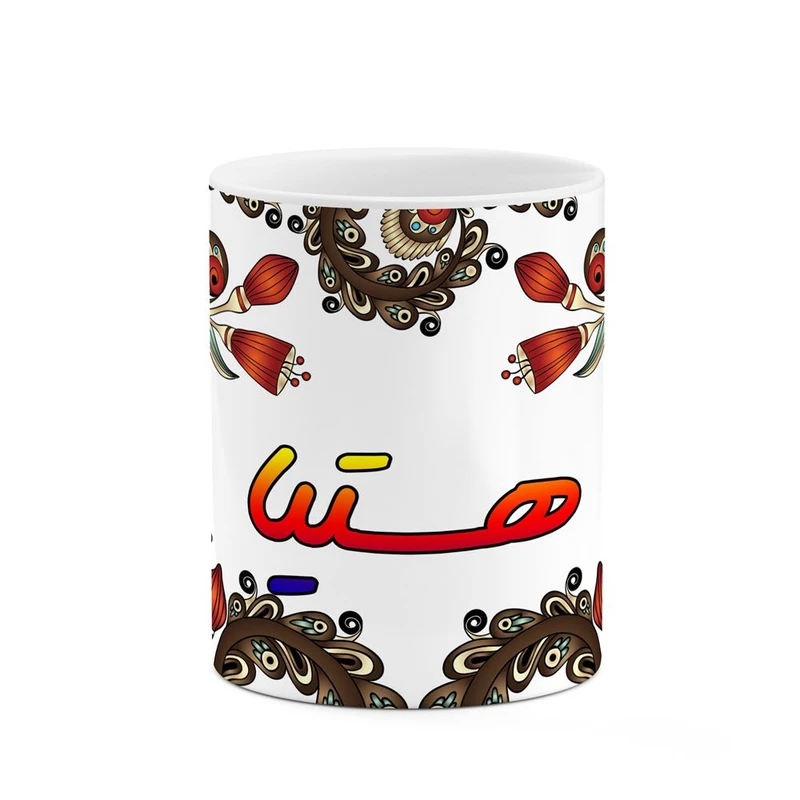 ماگ کاکتی مدل اسم هستیا طرح سنتی گل و بته کد mgh48255