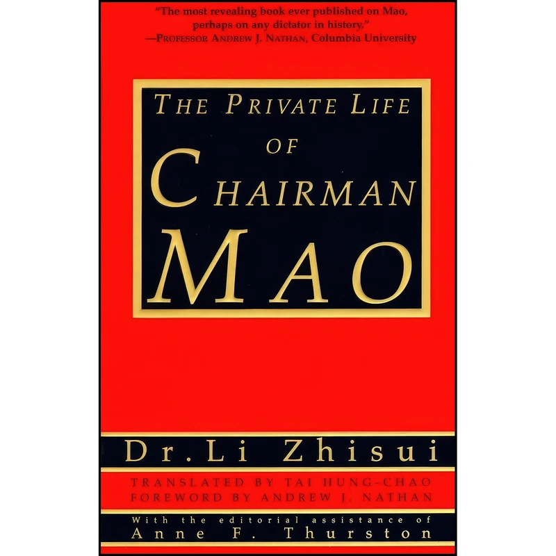 کتاب The Private Life of Chairman Mao اثر Li Zhi-Sui and Li Zhisui انتشارات Random House