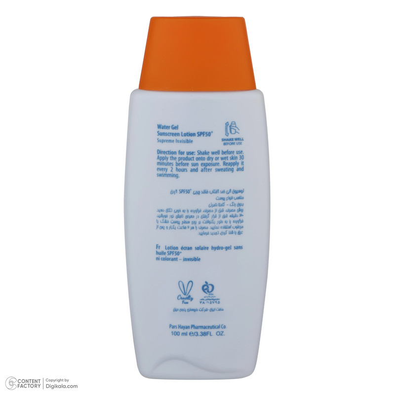 لوسیون ضدآفتاب آردن سولاریس مدل AQUA NEWGEN، حجم 100 میلی‌لیتر