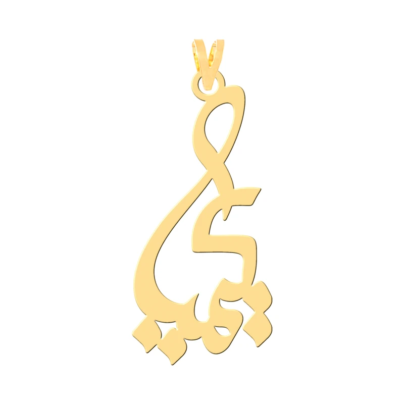 آویز گردنبند طلا 18 عیار زنانه کرابو طرح کیمیا مدل Kr30290