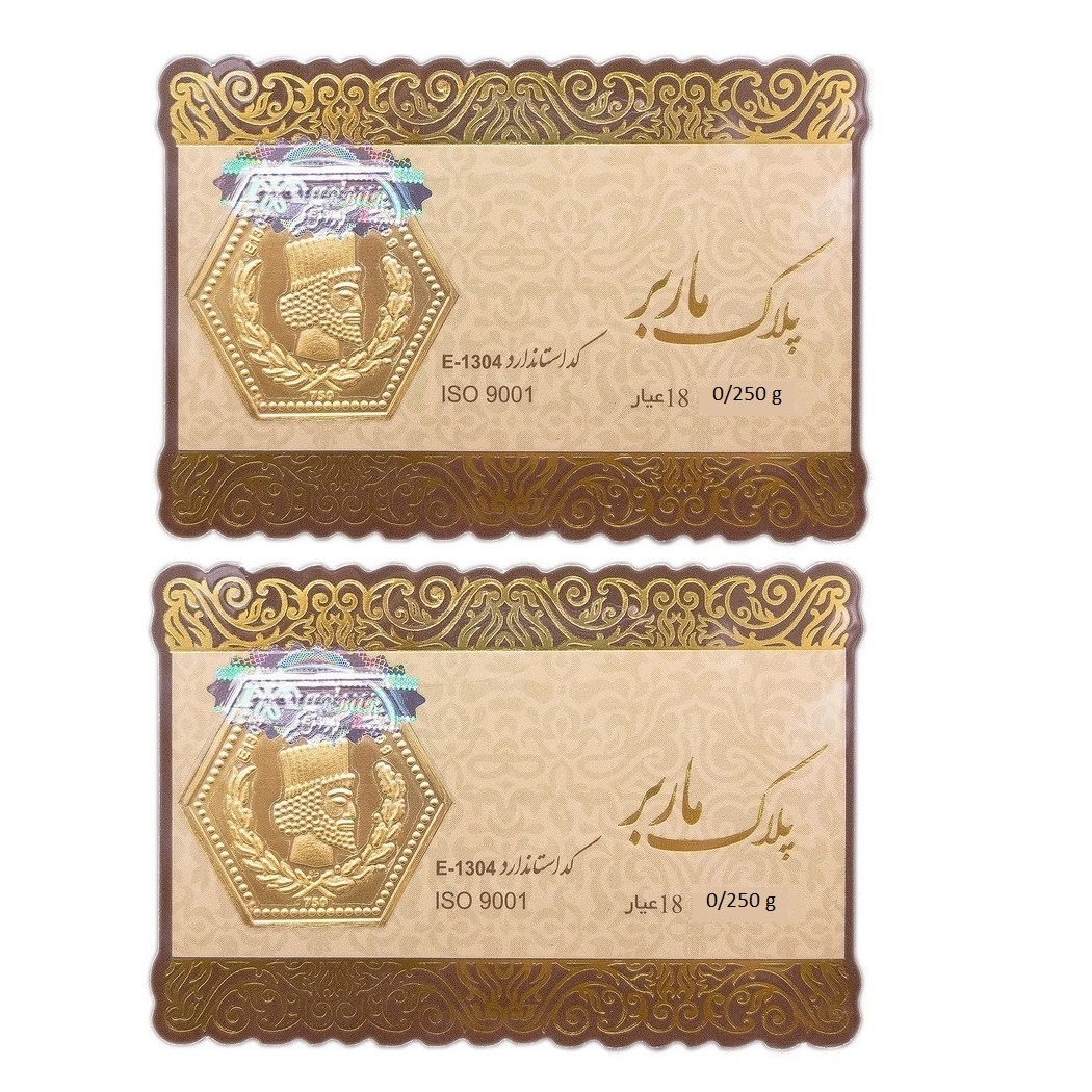 طلا گرمی 18 عیار گالری طلای نجفپور مدل m-500 بسته دو عددی