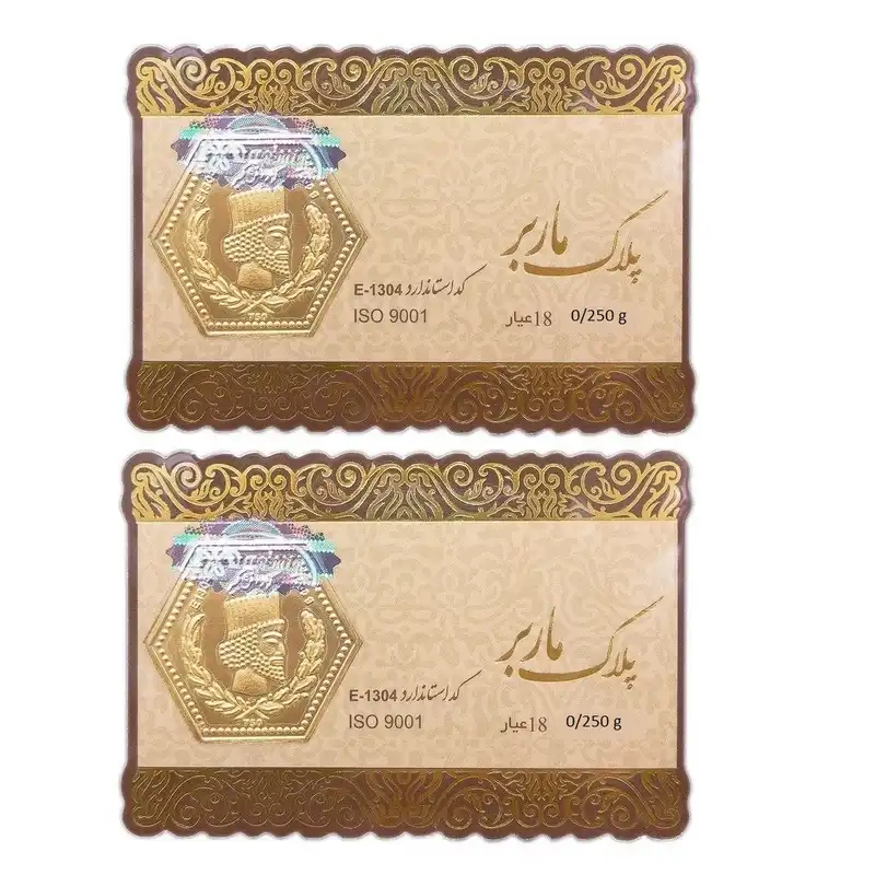 طلا گرمی 18 عیار گالری طلای نجفپور مدل m-500 بسته دو عددی