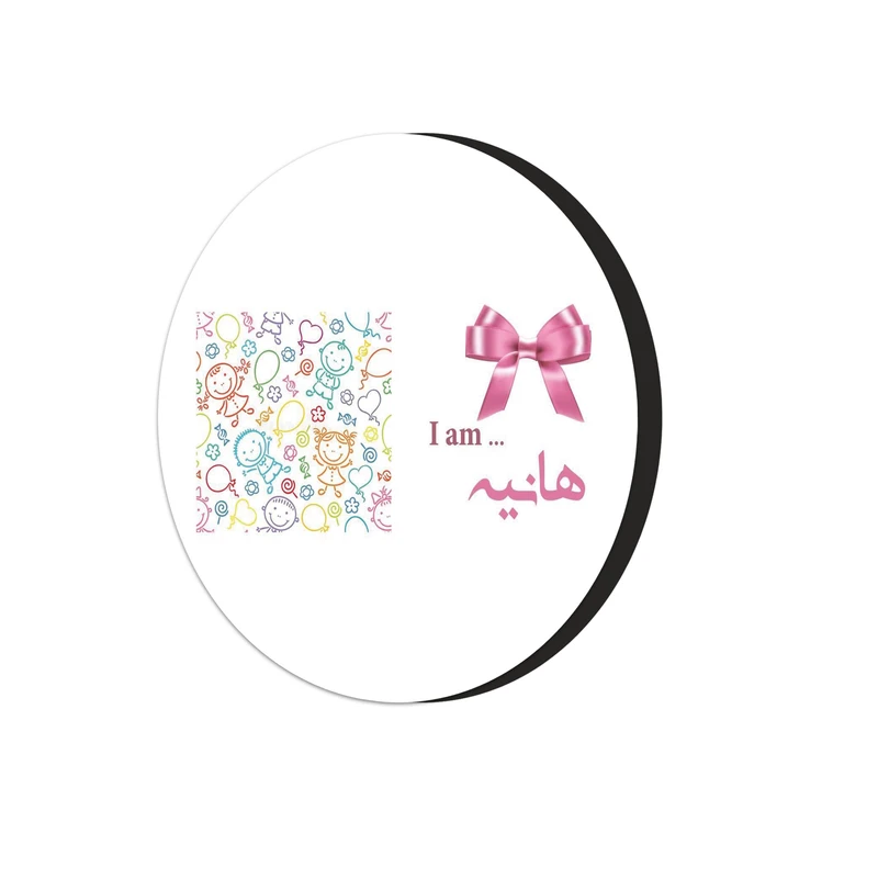 مگنت یخچال طرح اسم هانیه کد 516711