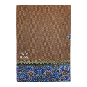 سالنامه سال 1400 کد 271