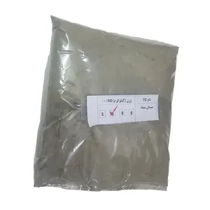 	 پودر سیمان سیاه مدل TRZ وزن 2000 گرم