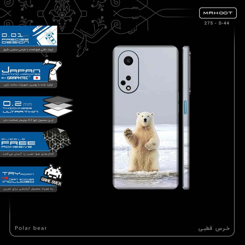 برچسب پوششی ماهوت مدل Polar_bear-FullSkin مناسب برای گوشی موبایل اپو A98