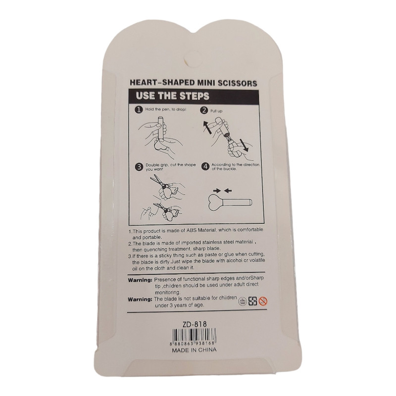 قیچی مدل غلاف دار طرح کیتی