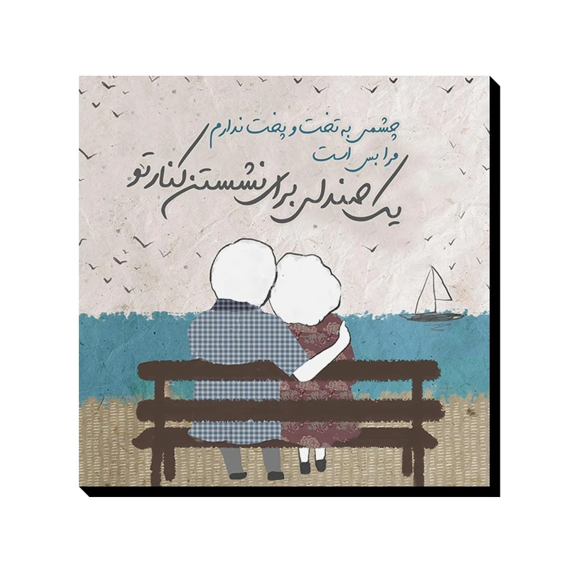 تابلو شاسی ترمه طراحان ایده مدل تخت و پخت کد trm057