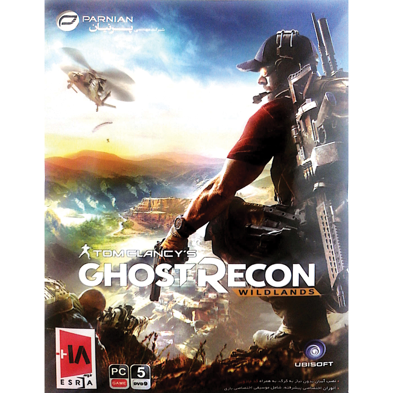 بازی Ghost Recon  مخصوص pc