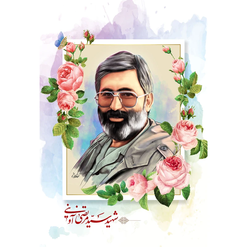 تابلو شاسی مدل شهید سید مرتضی آوینی T5472