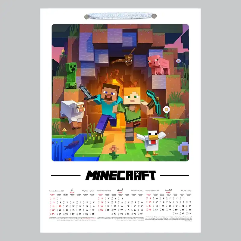 تقویم دیواری سال 1403 خندالو مدل ماینکرافت کد A10
