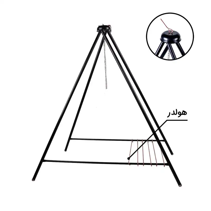 استند و ساج سفری مدل درخشان به همراه گریل