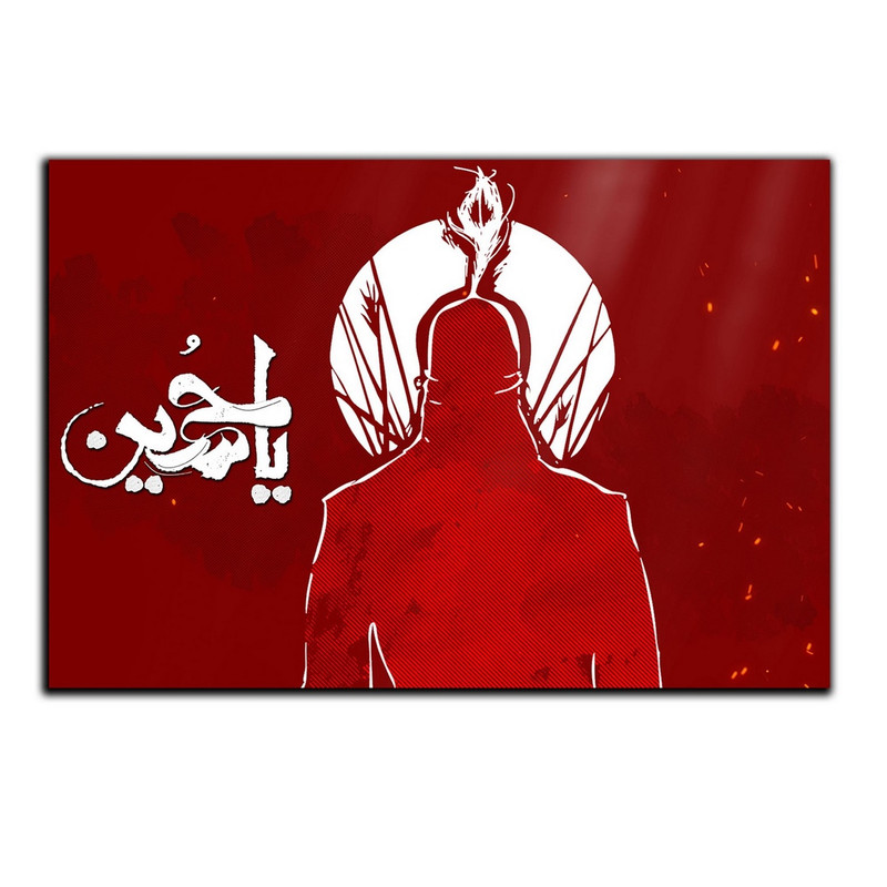 تابلو شاسی بکلیت طرح مذهبی یا حسین مدل SH-8436