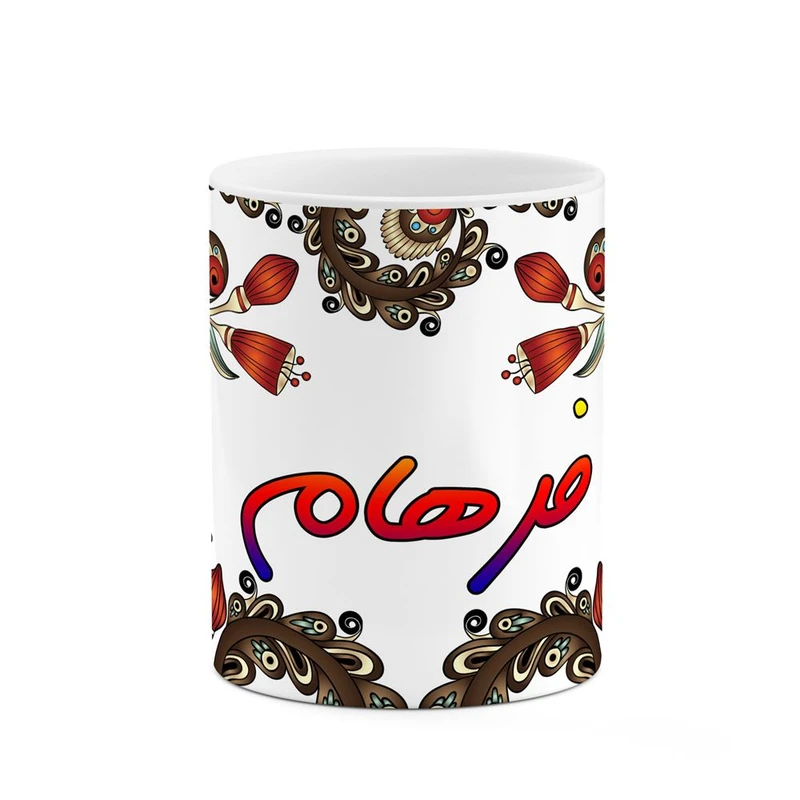 ماگ کاکتی مدل اسم فرهام طرح سنتی گل و بته کد mgh46398