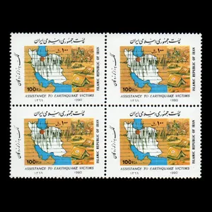تمبر یادگاری مدل کمک به زلزله زدگان مجموعه 4 عددی 