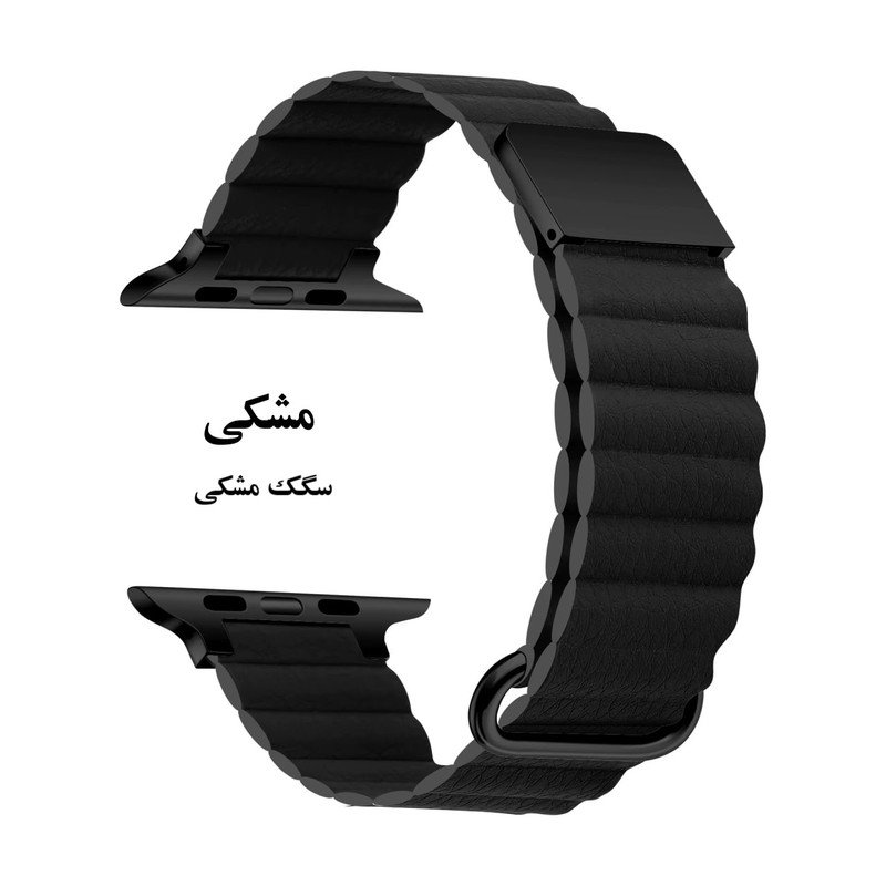 بند دریم مدل TANNER مناسب برای اپل واچ سری 7 سایز 45 میلیمتری