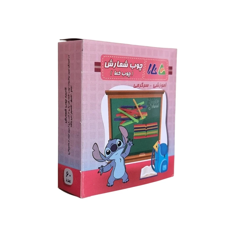 بازی آموزشی اعداد کارا مدل چوب خط ریاضی کد 60-5965