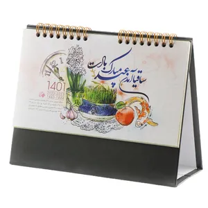 تقویم رومیزی سال 1401 مدل شاهین