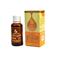 روغن حنظل گیاه قانون مدل 030 حجم 30 میلی&zwnj;لیتر، حاوی عصاره حنظل
