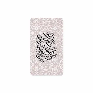 MAHOOT Nastaliq-2 Cover Sticker for Lenovo E7