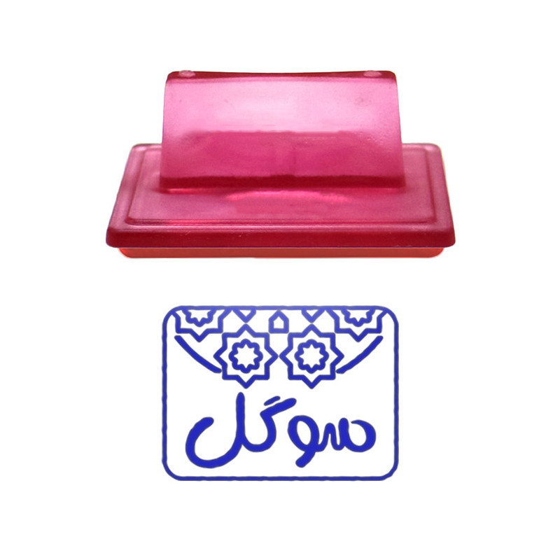 مهر حس آمیزی طرح اسلیمی مدل سوگل مهر حس آمیزی طرح اسلیمی مدل سوگل